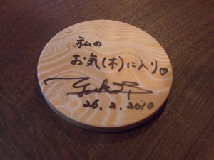 20100226　FM愛媛３